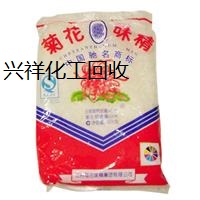 求购回收过期食品添加剂 回收食品配料 回收食品原料 证件齐全