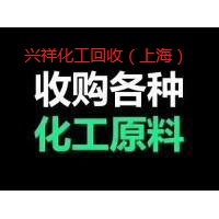 求购回收保健品厂剩余过期原料 添加剂 固体液体均可收购